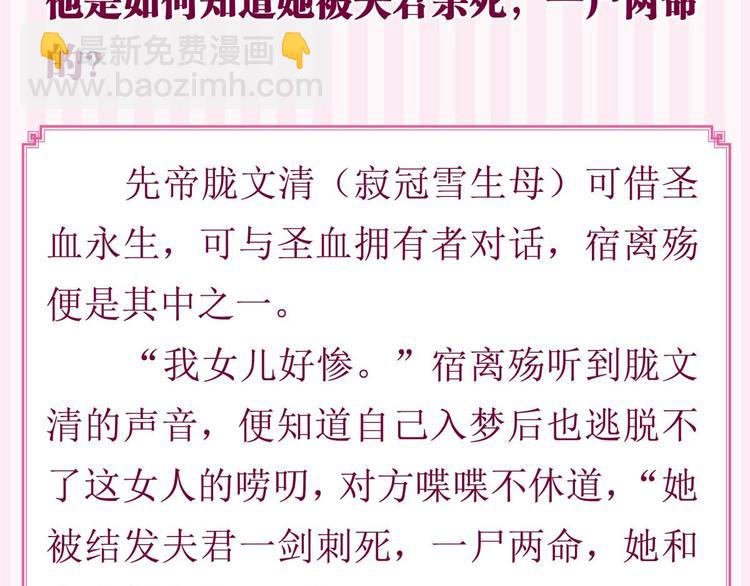 完结感言-第248话