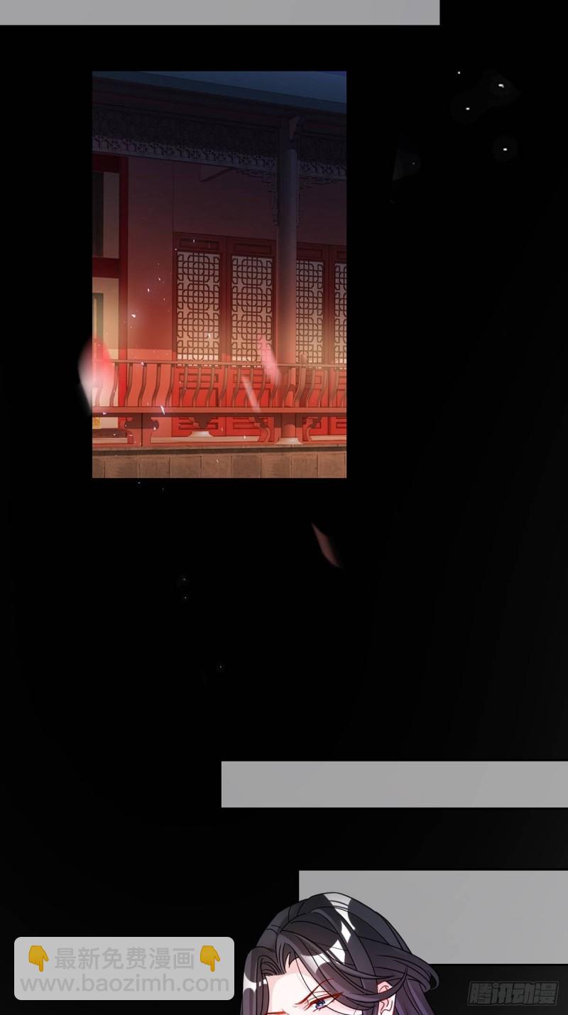 193：绝不共侍一妻！-第204话
