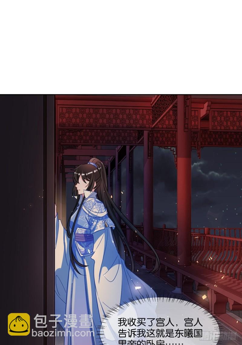 193：绝不共侍一妻！-第204话