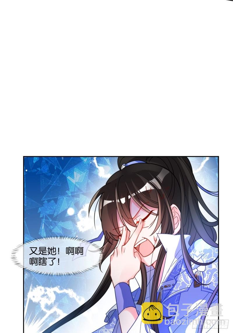 193：绝不共侍一妻！-第204话