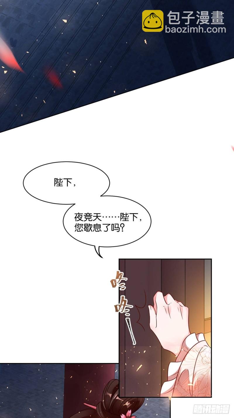 193：绝不共侍一妻！-第204话