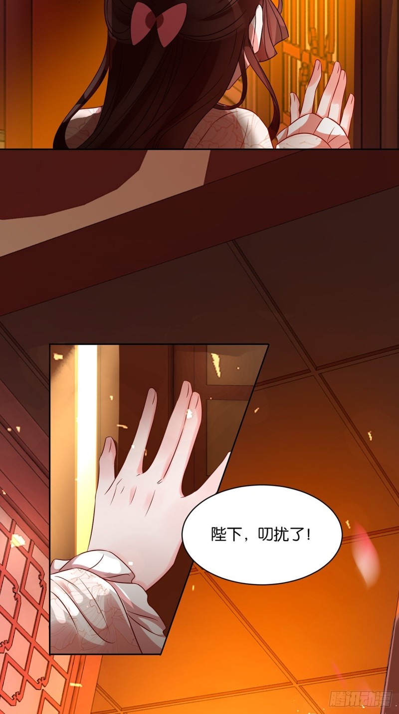 193：绝不共侍一妻！-第204话