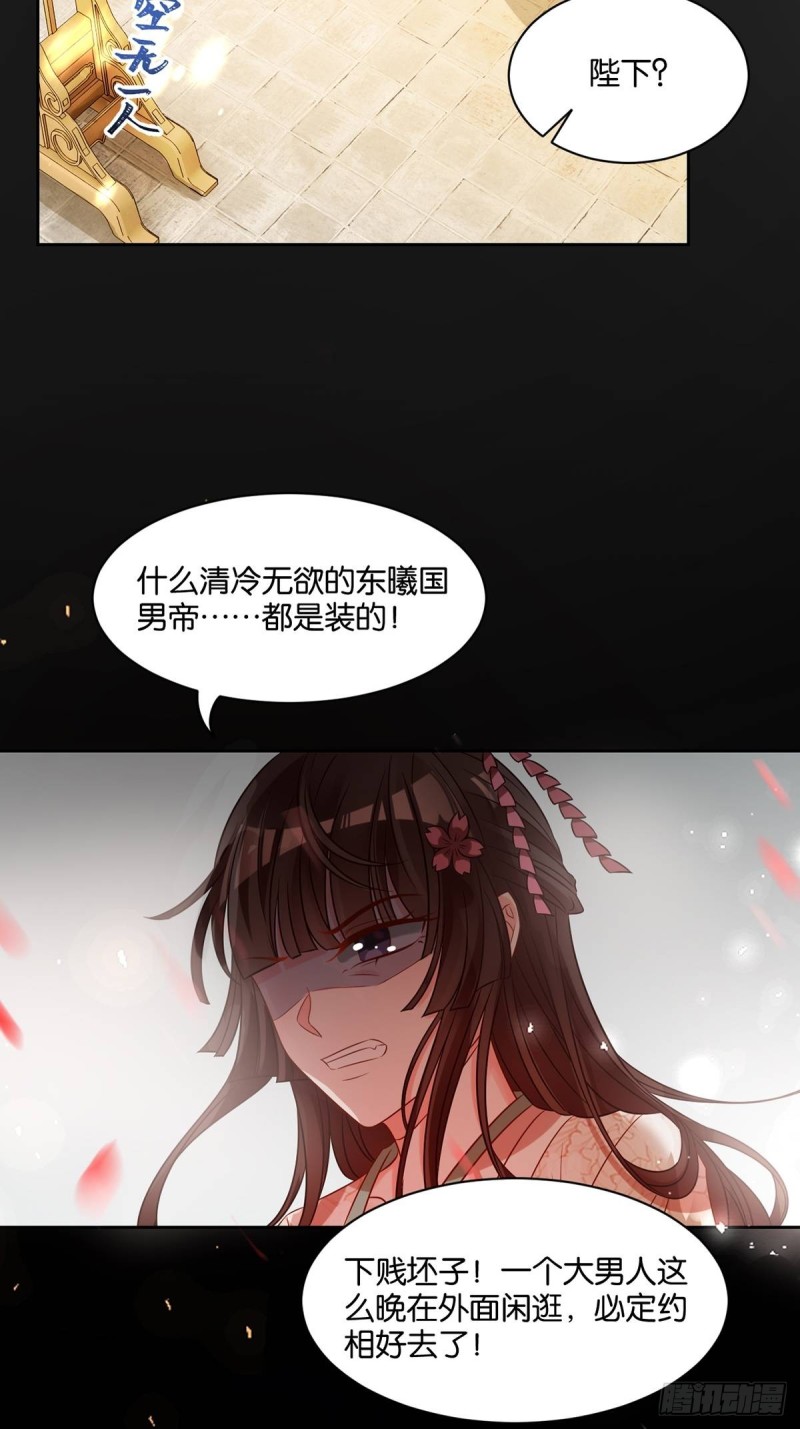 193：绝不共侍一妻！-第204话