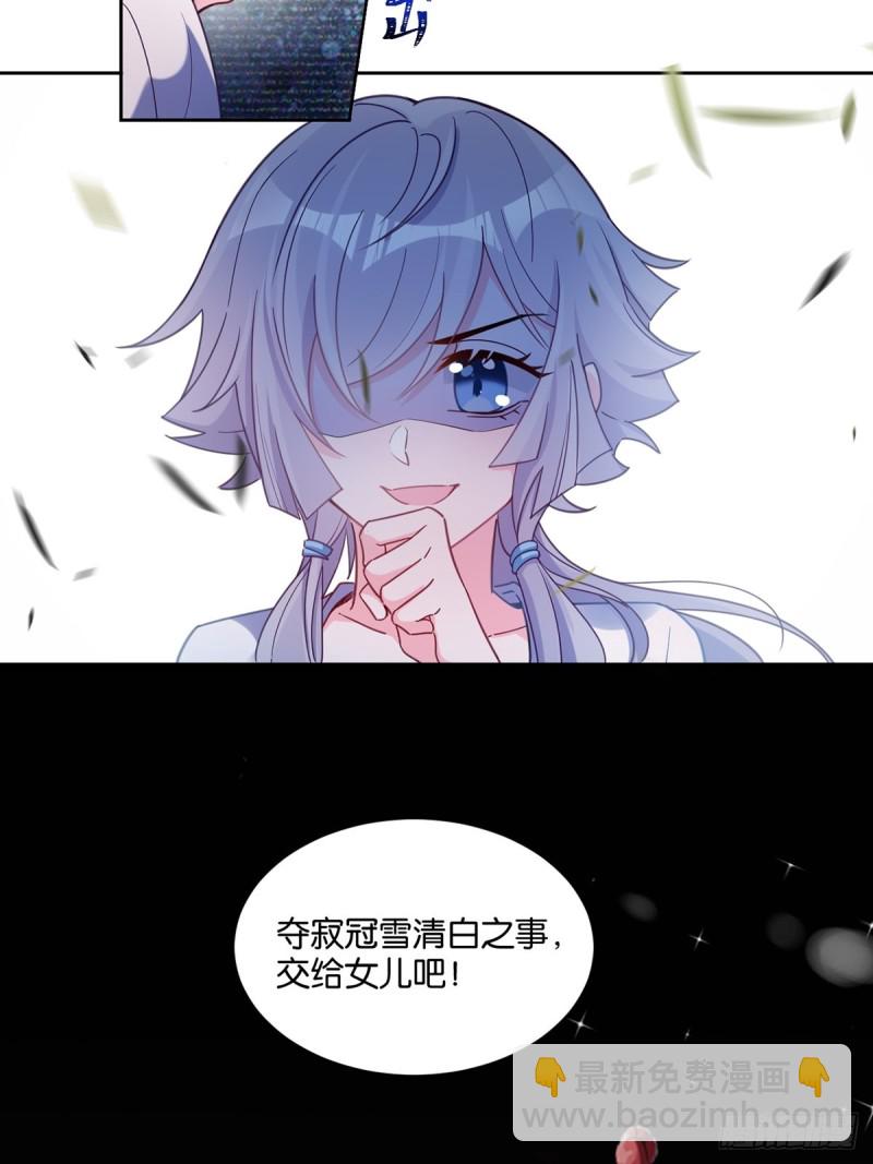195：结盟-第206话