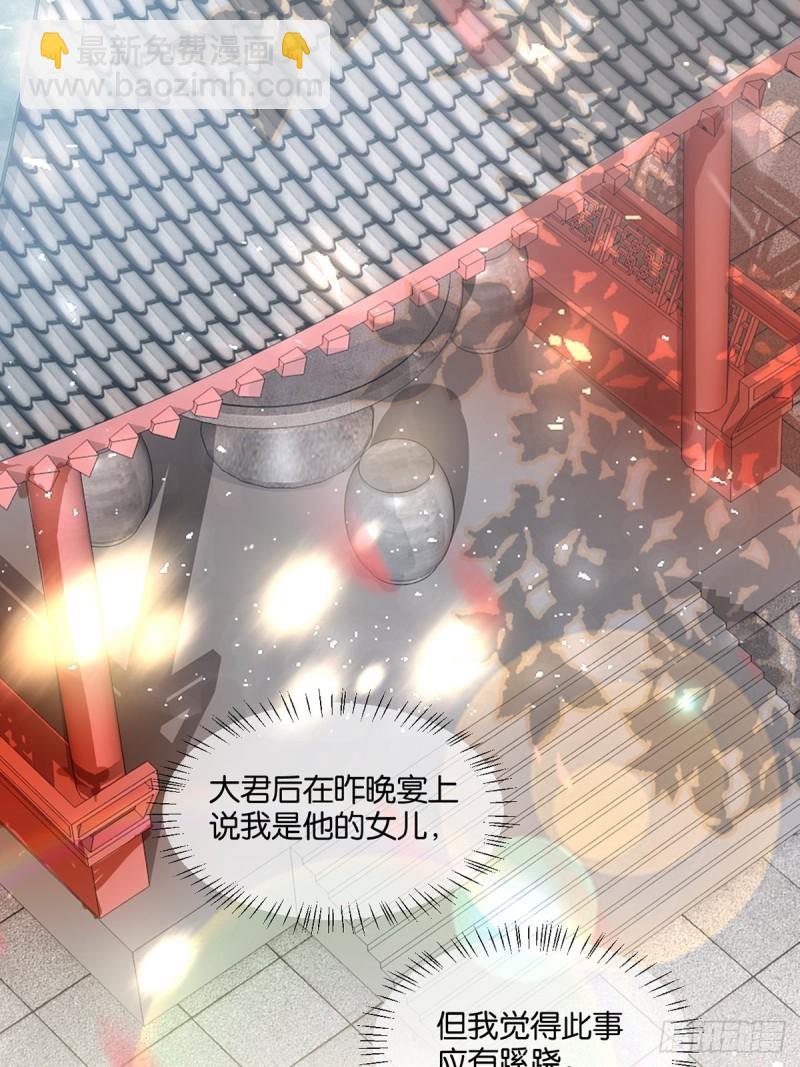 195：结盟-第206话