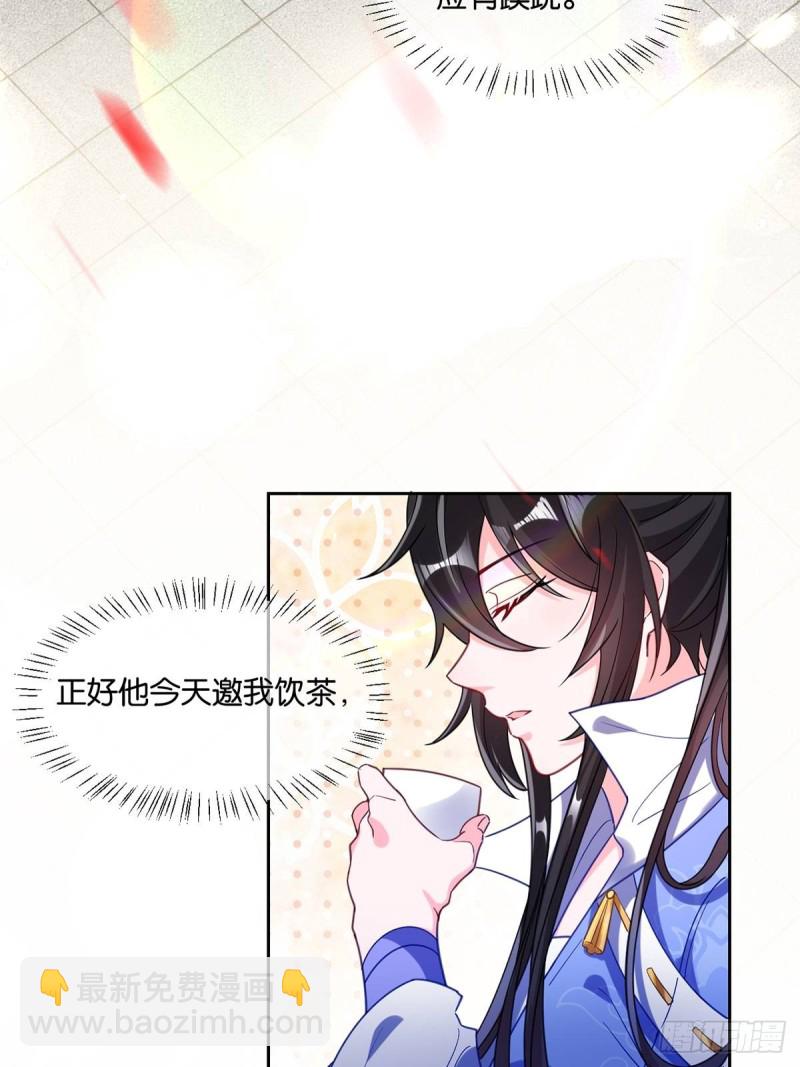 195：结盟-第206话