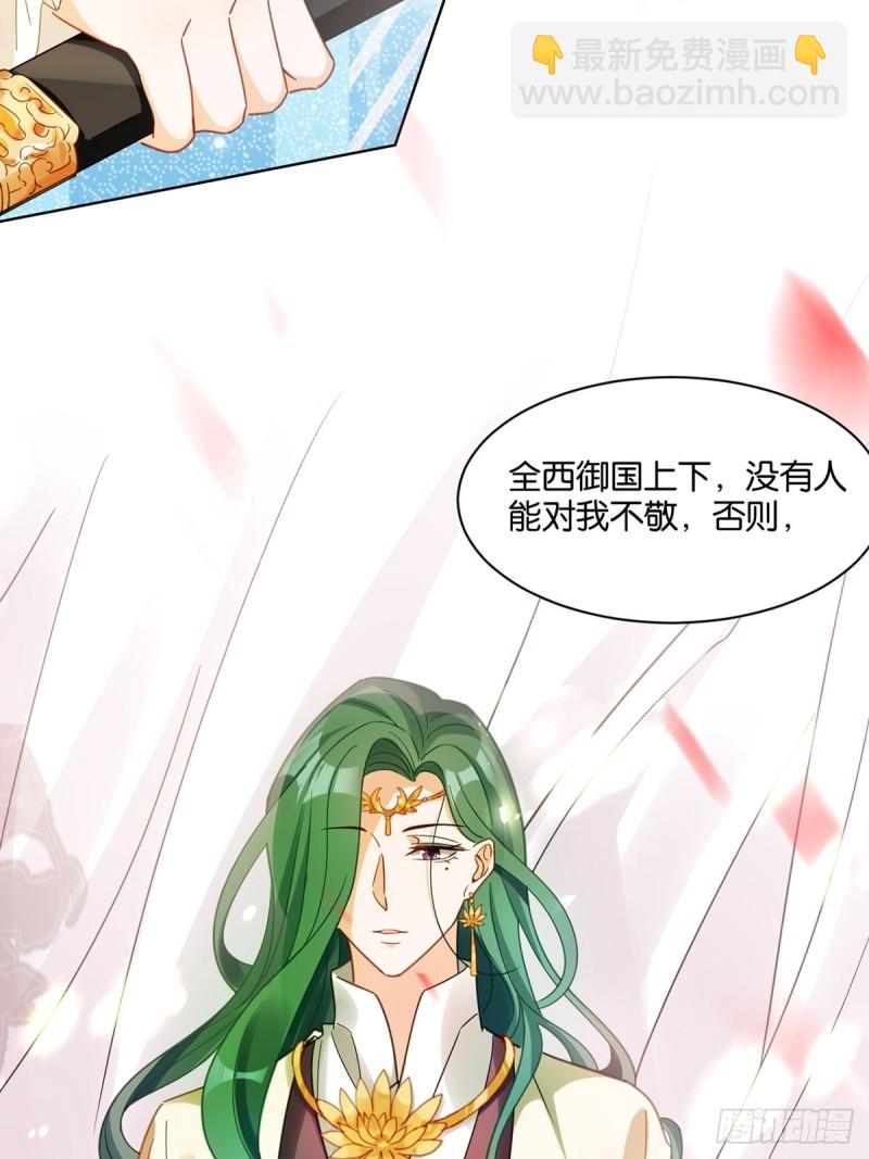 195：结盟-第206话