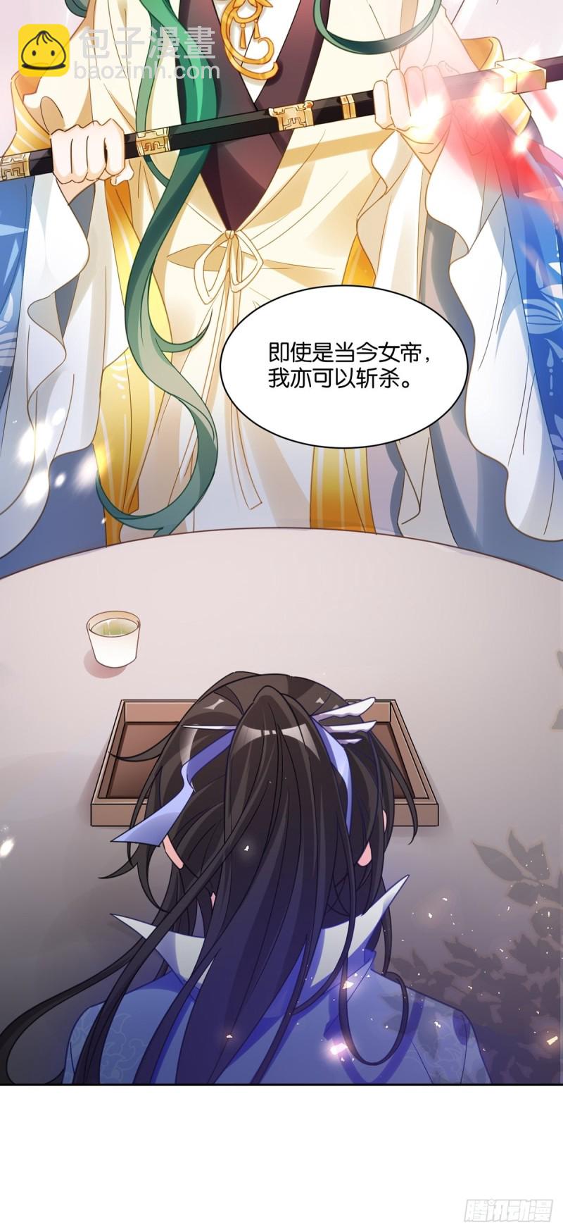 195：结盟-第206话