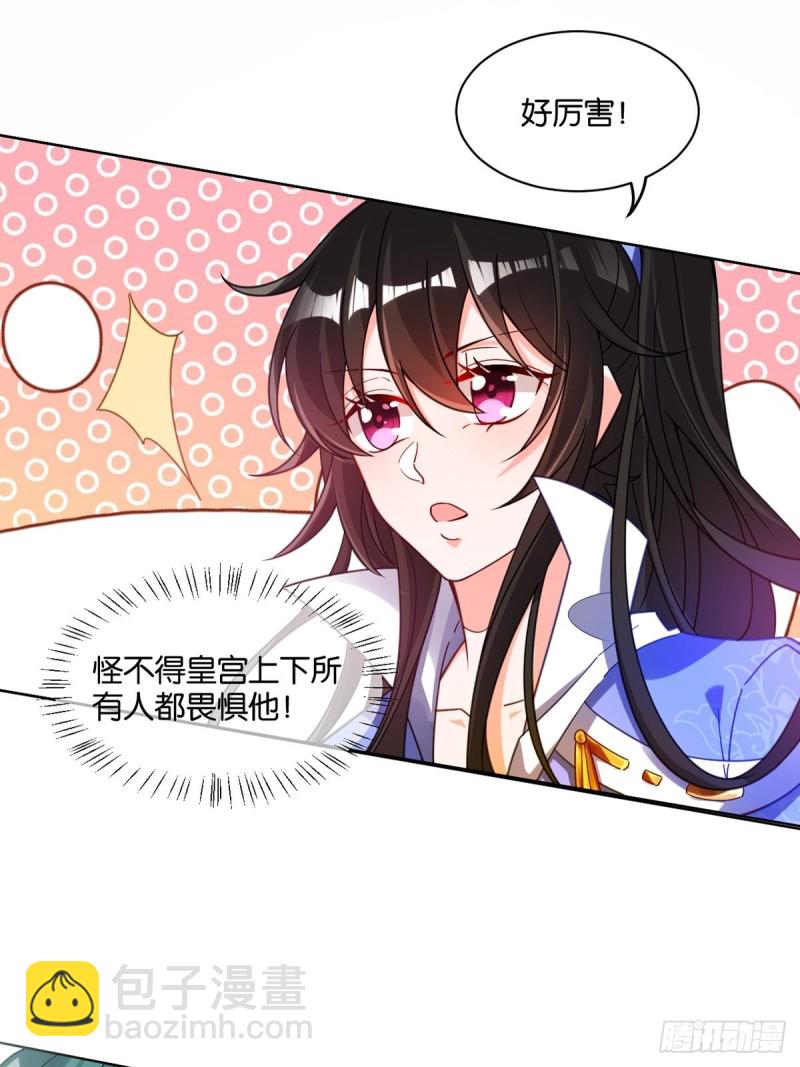 195：结盟-第206话