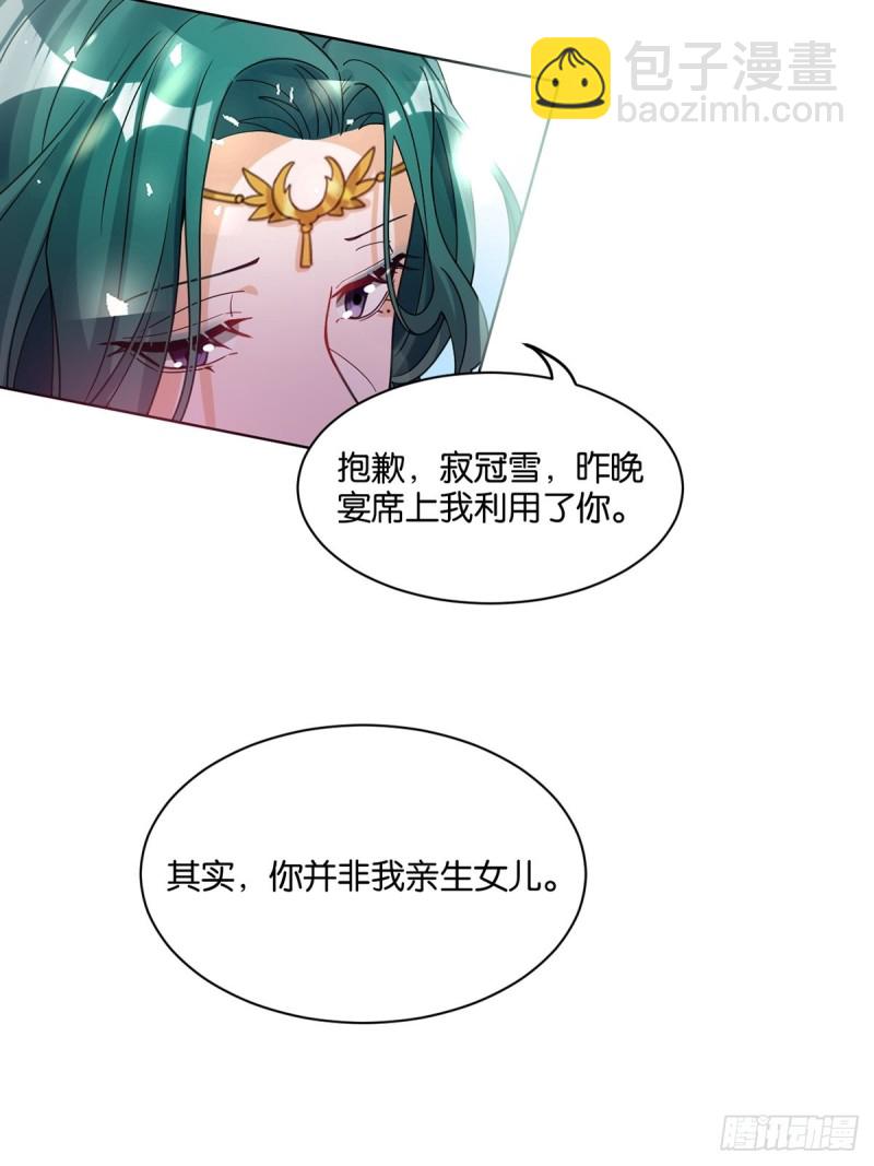 195：结盟-第206话
