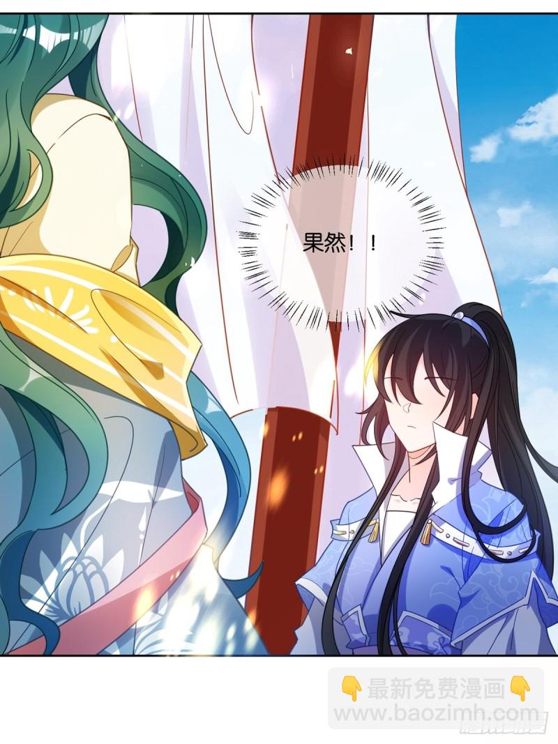 195：结盟-第206话