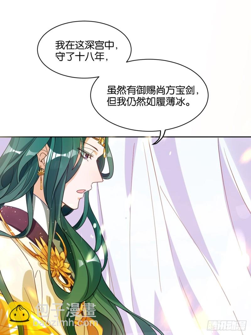 195：结盟-第206话