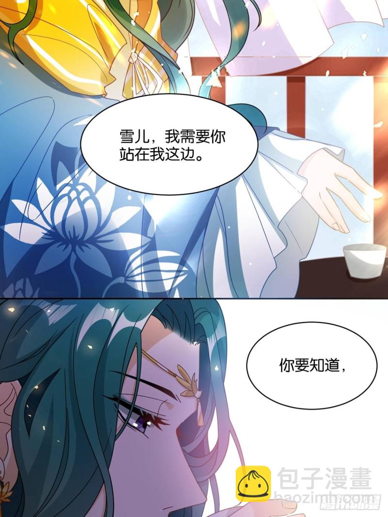 195：结盟-第206话