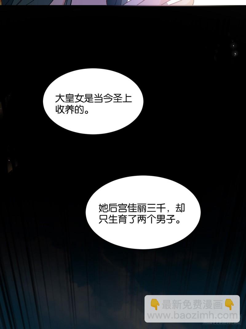 195：结盟-第206话