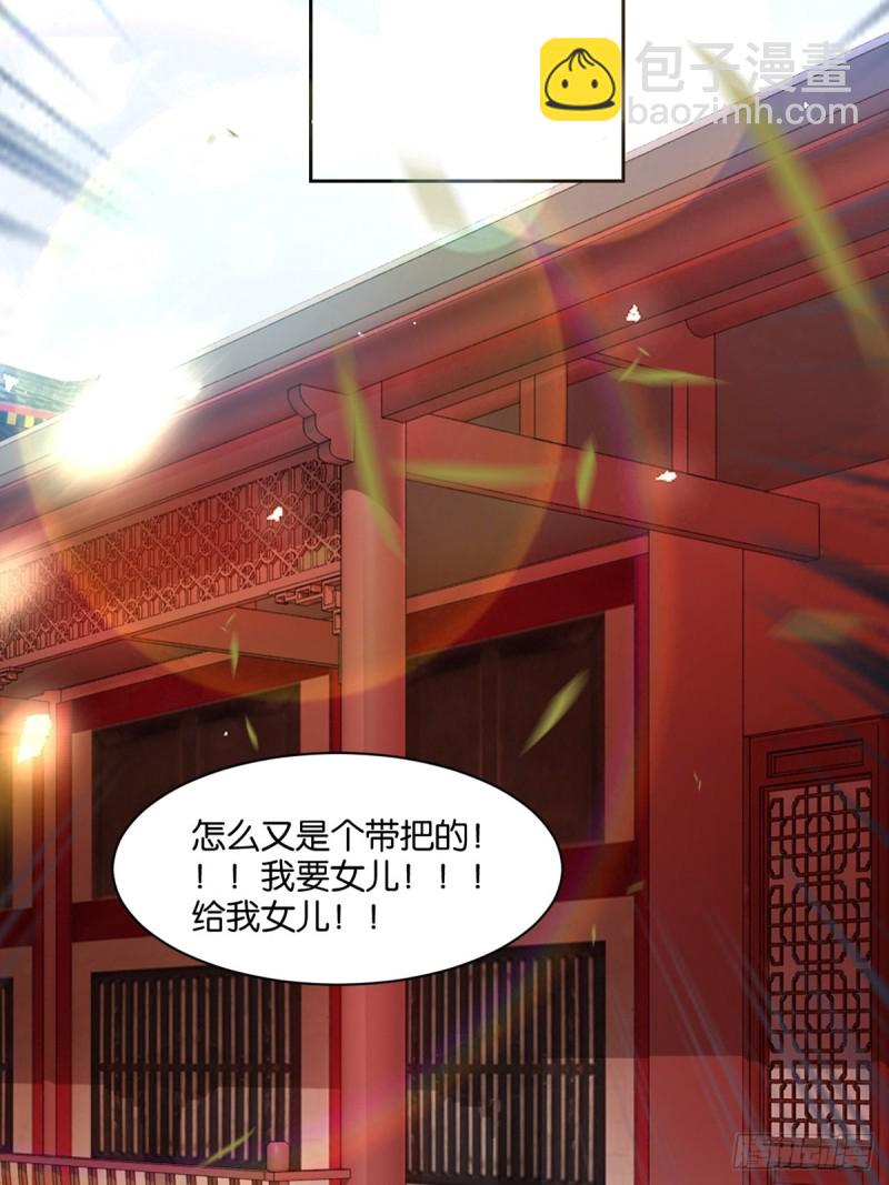 195：结盟-第206话