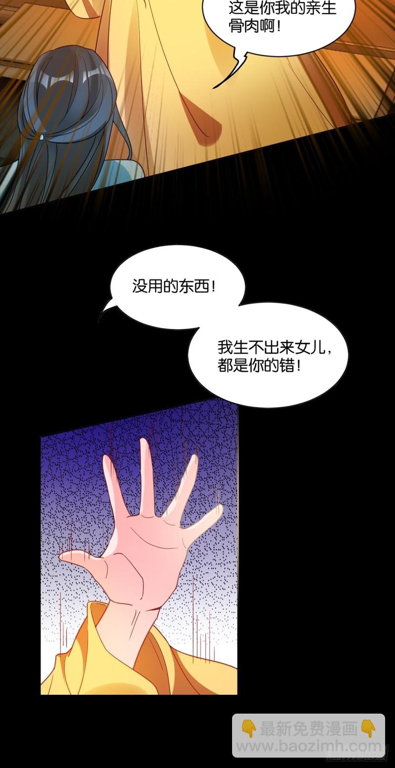 195：结盟-第206话