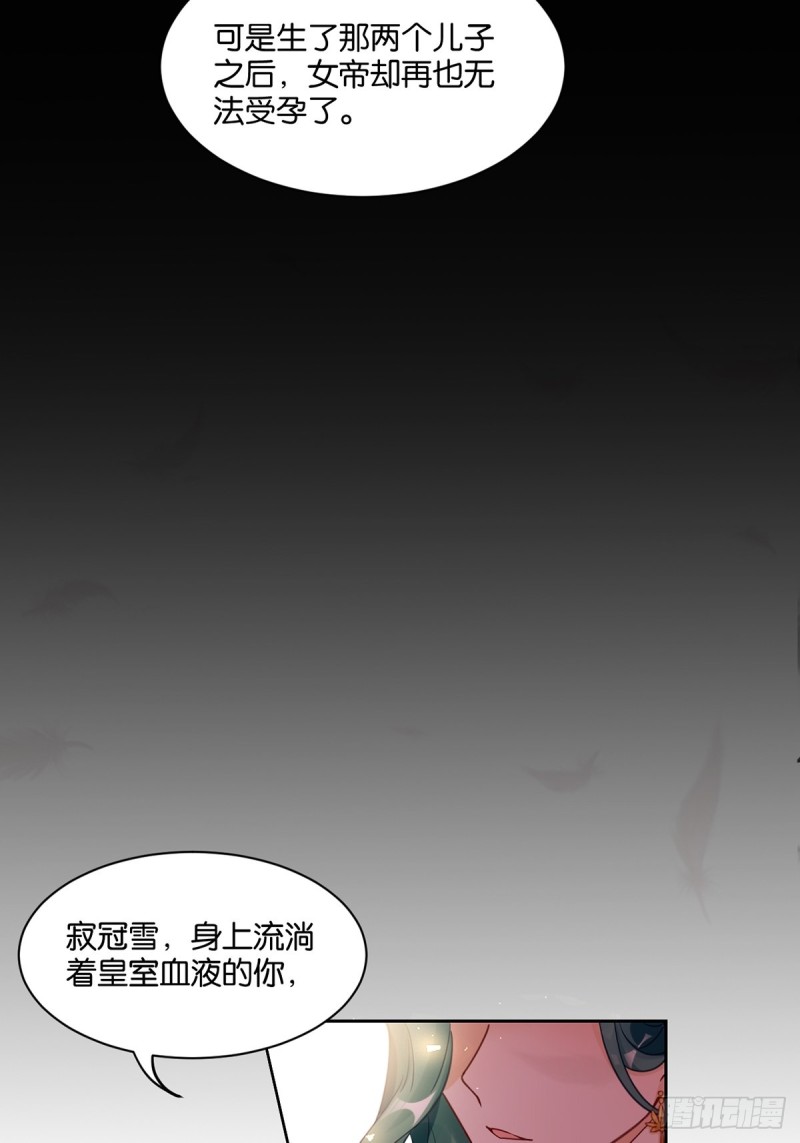 195：结盟-第206话