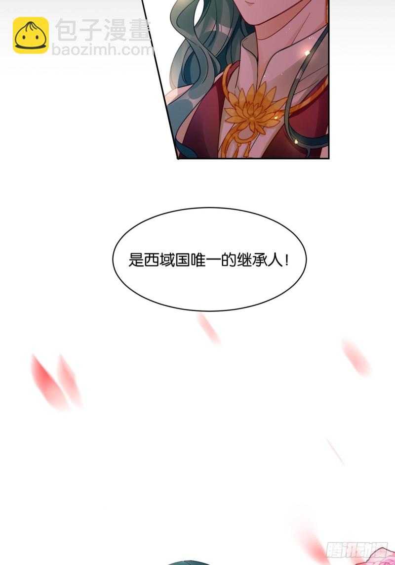 195：结盟-第206话