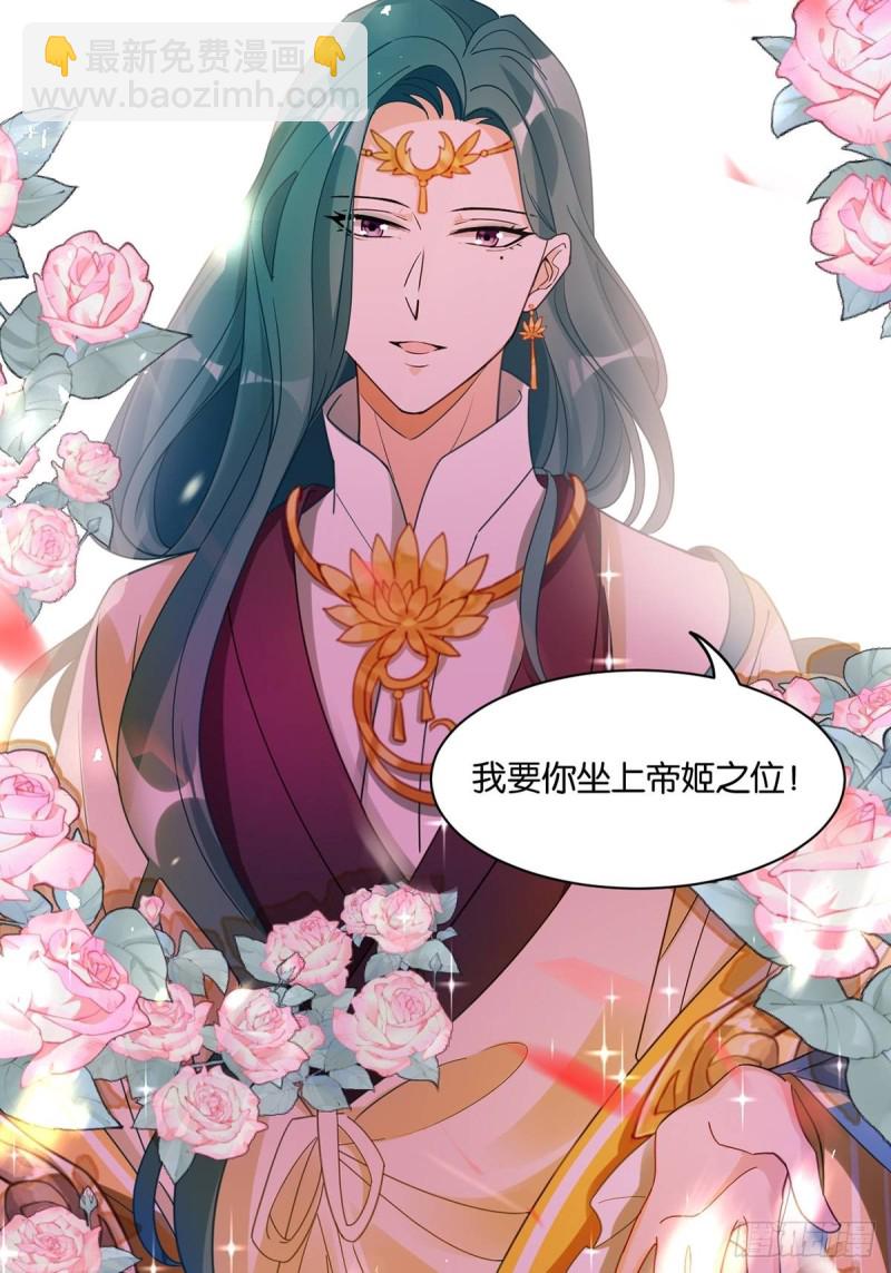 195：结盟-第206话