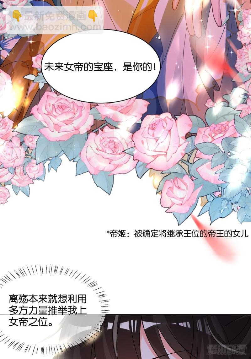 195：结盟-第206话