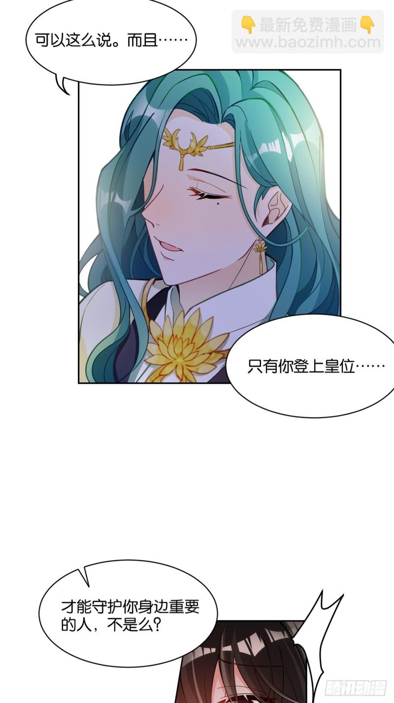 195：结盟-第206话