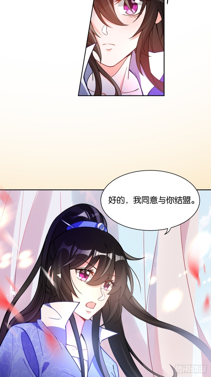 195：结盟-第206话