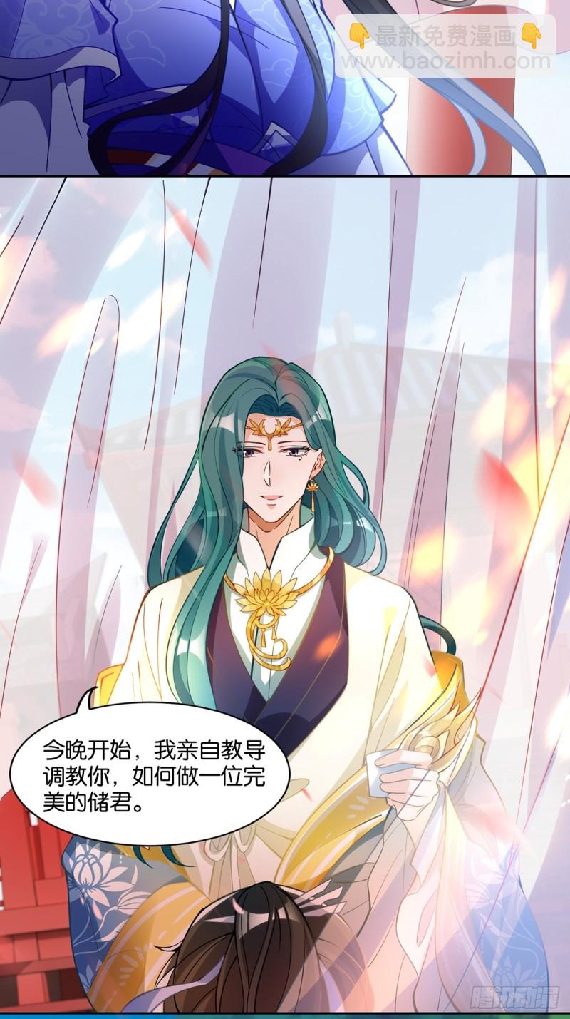 195：结盟-第206话