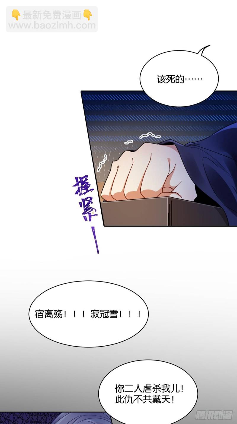 195：结盟-第206话