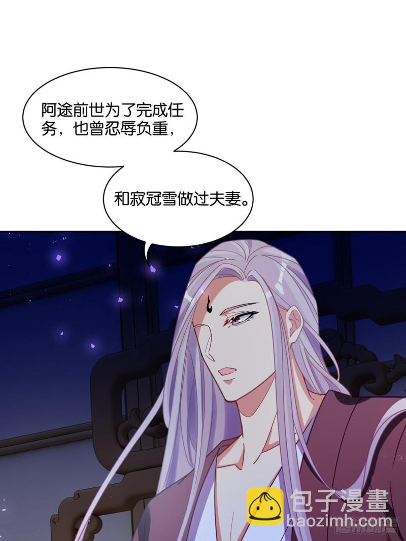195：结盟-第206话