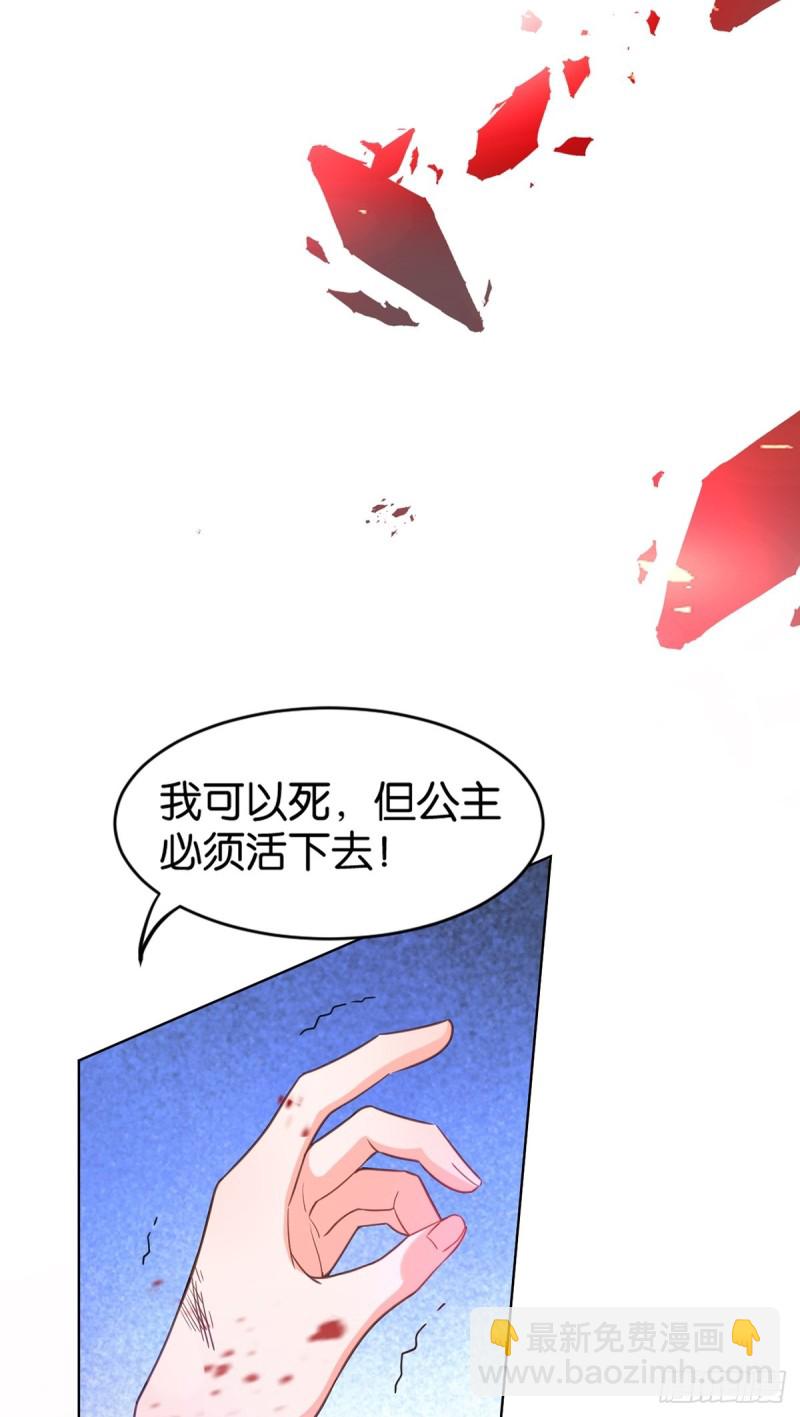 199：星途的秘密-第210话