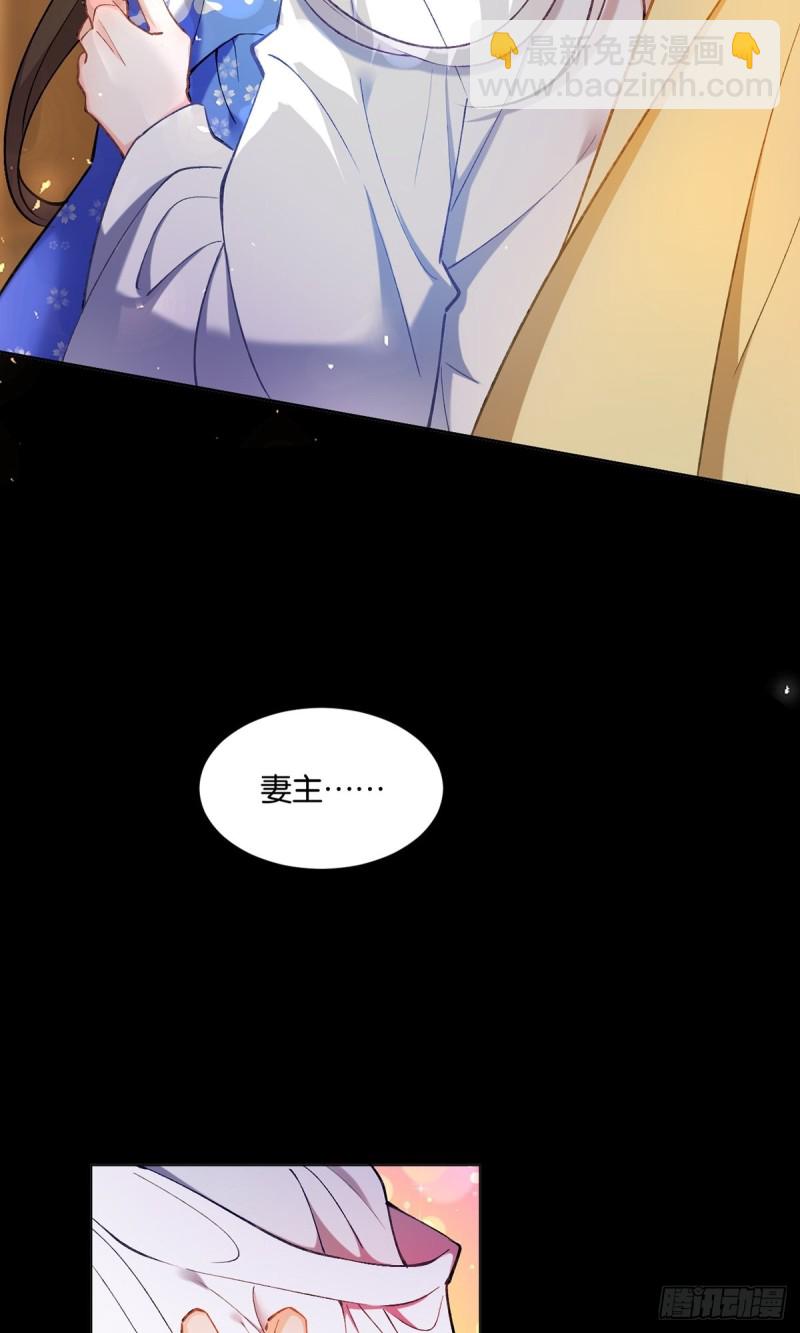 199：星途的秘密-第210话