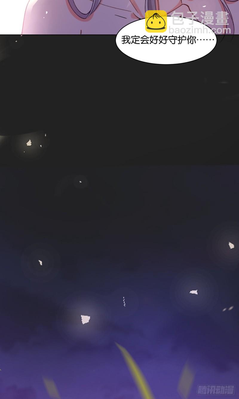 199：星途的秘密-第210话