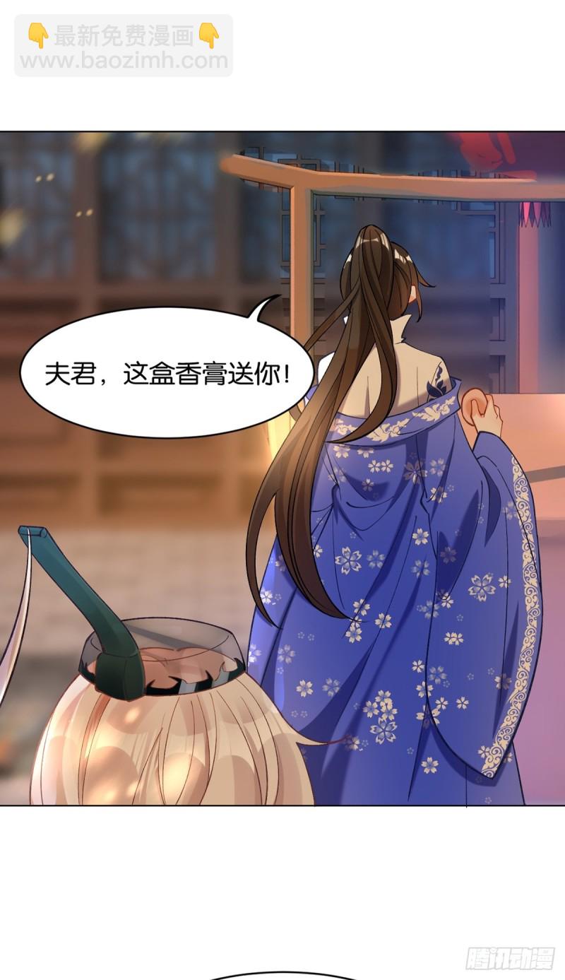 199：星途的秘密-第210话