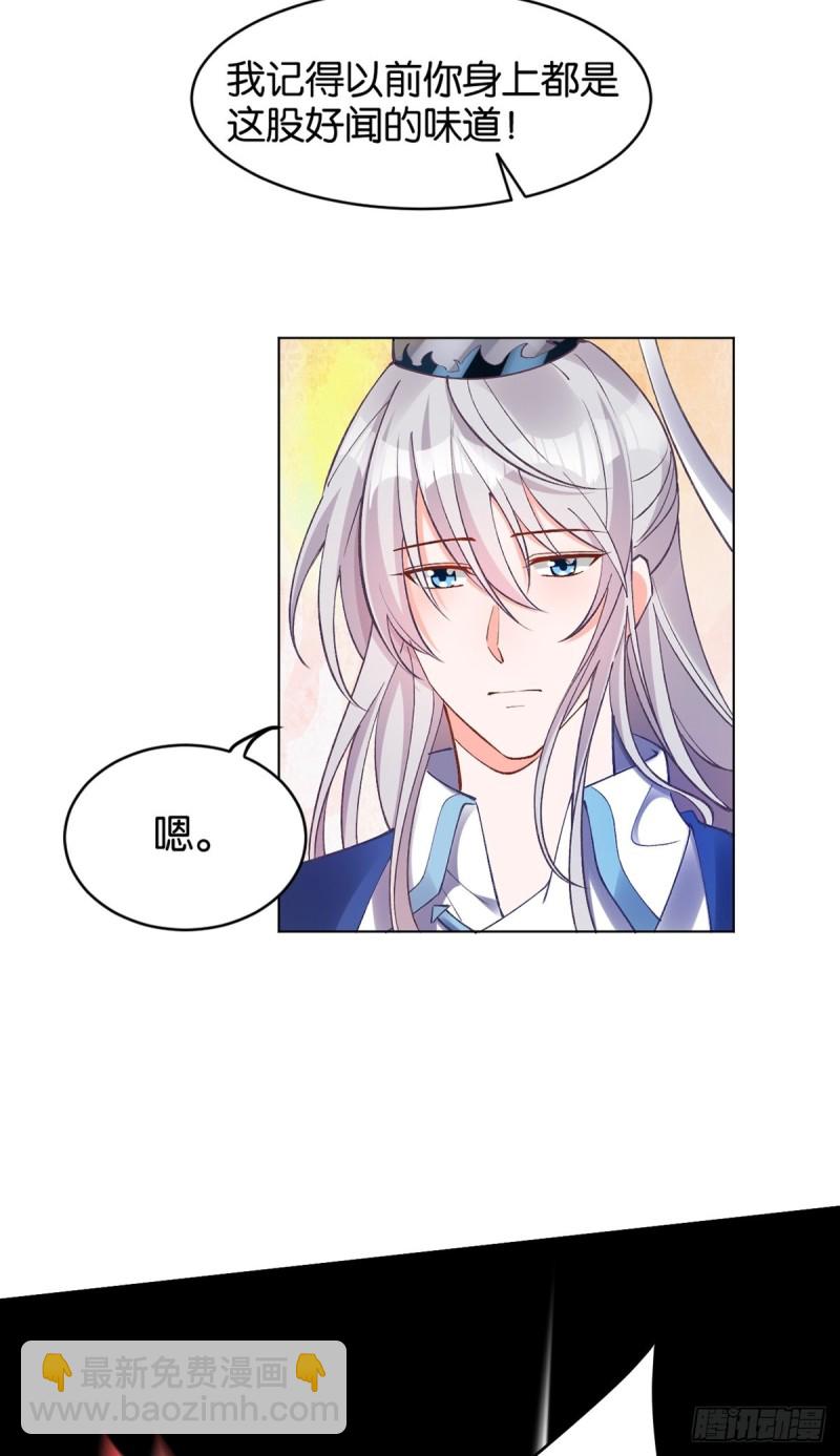 199：星途的秘密-第210话