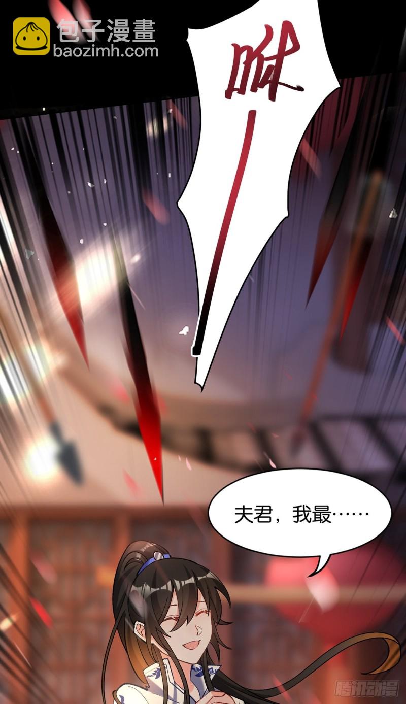 199：星途的秘密-第210话