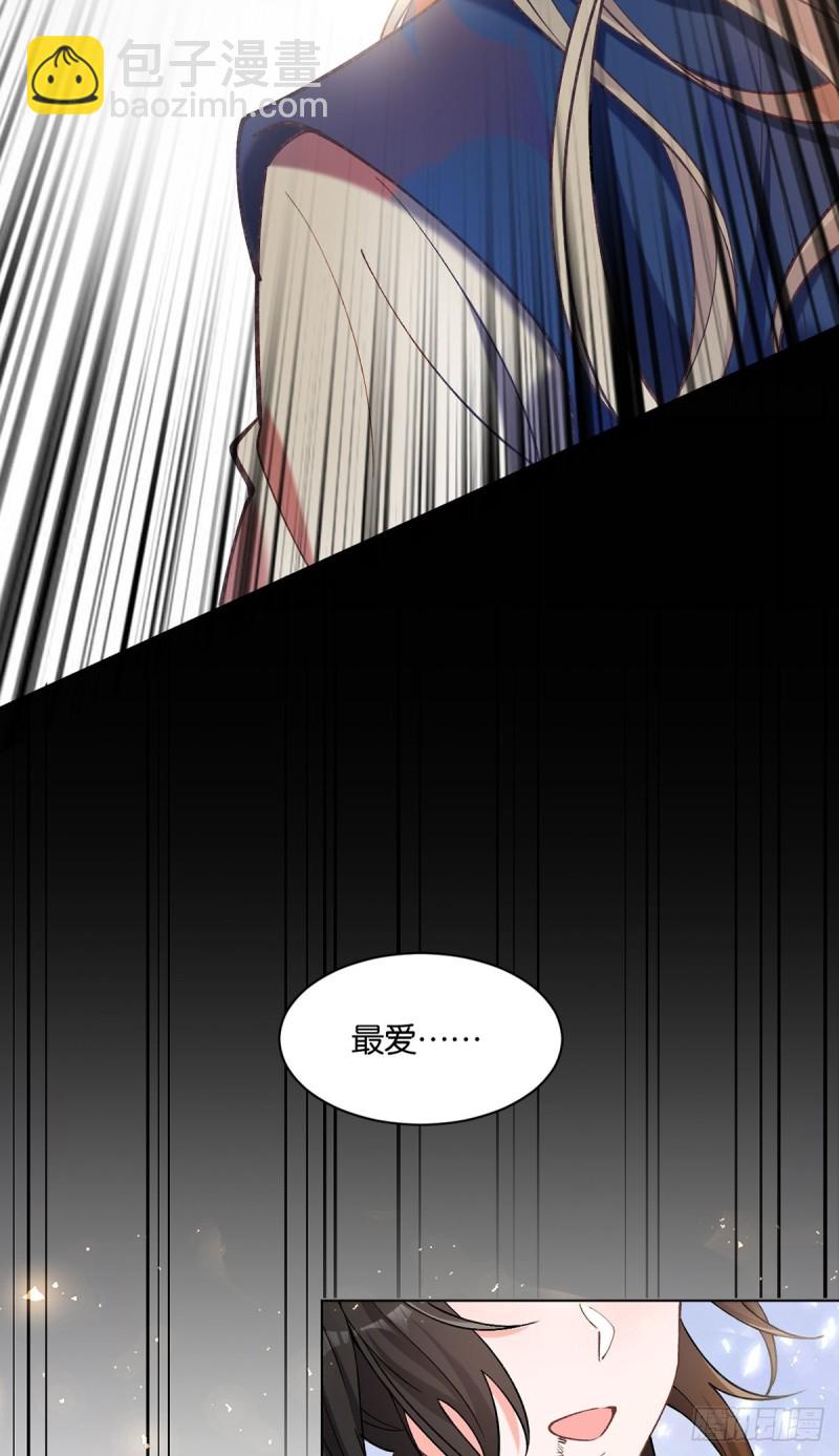 199：星途的秘密-第210话