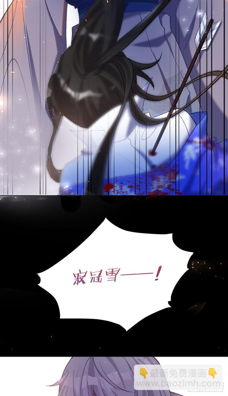 199：星途的秘密-第210话