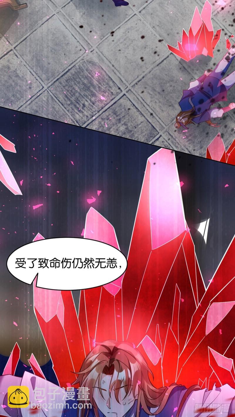 199：星途的秘密-第210话