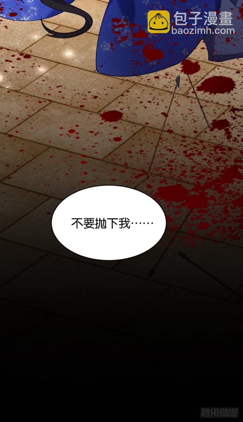 199：星途的秘密-第210话