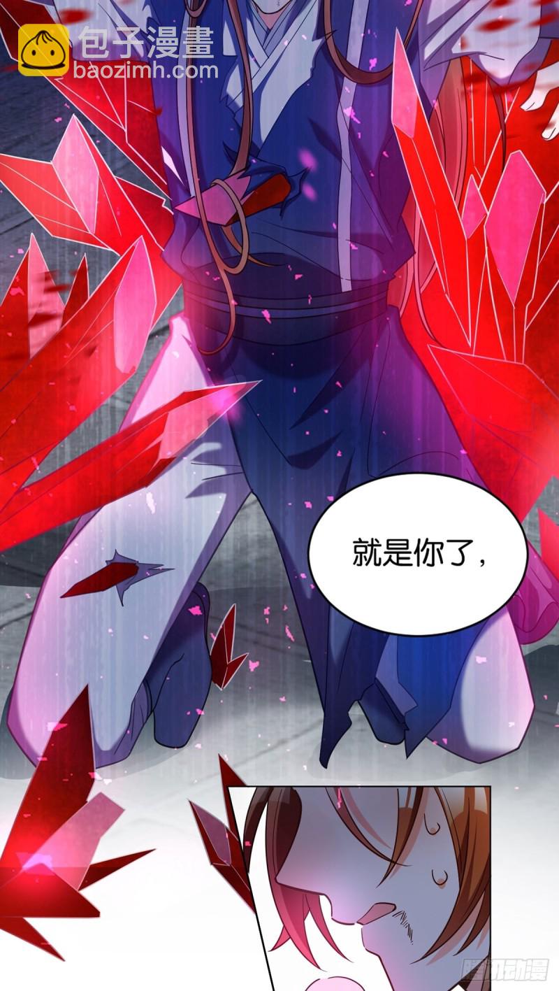 199：星途的秘密-第210话