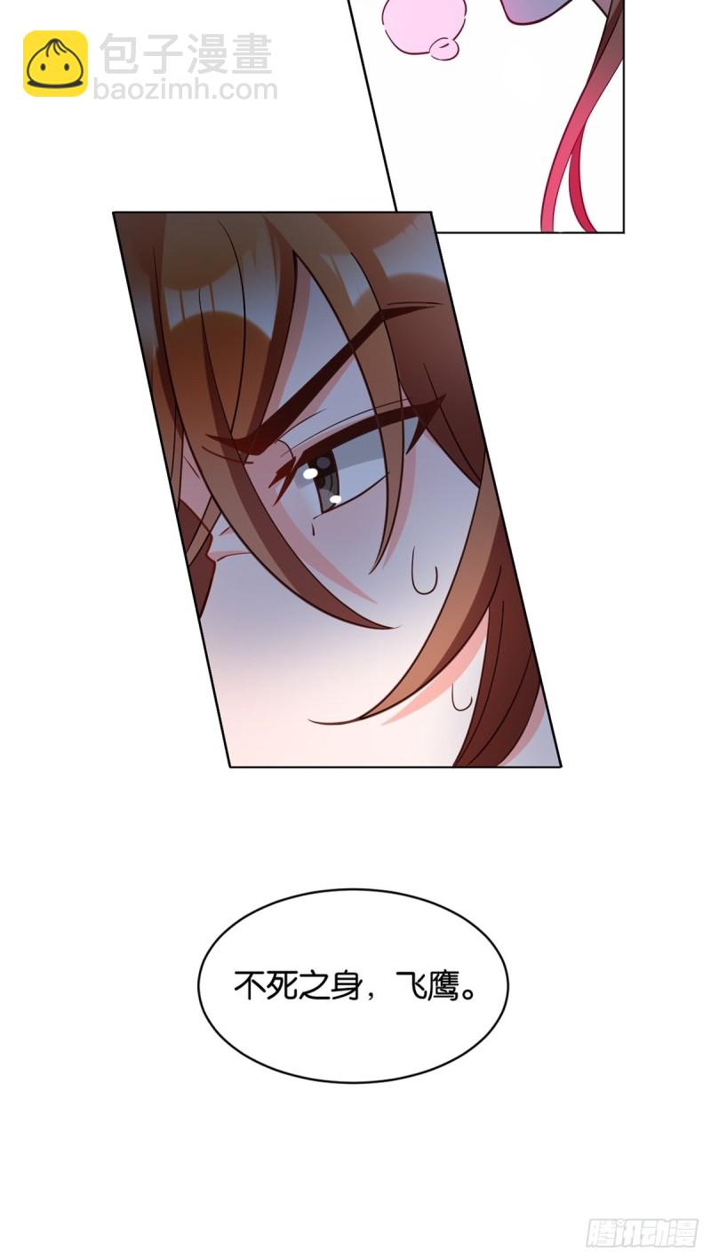 199：星途的秘密-第210话