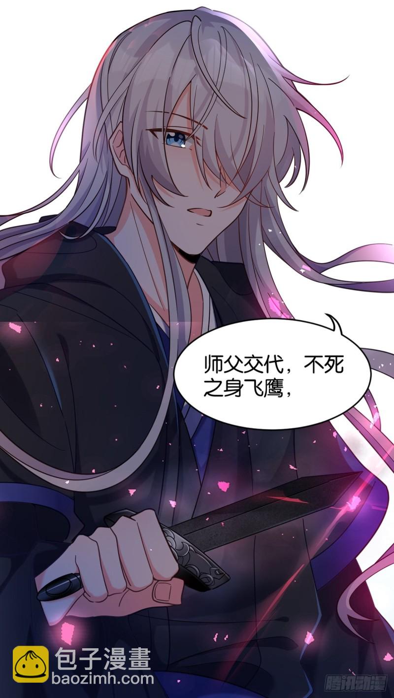 199：星途的秘密-第210话