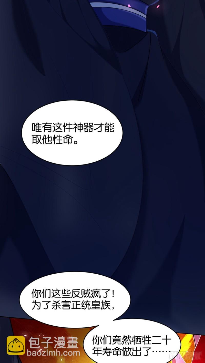 199：星途的秘密-第210话