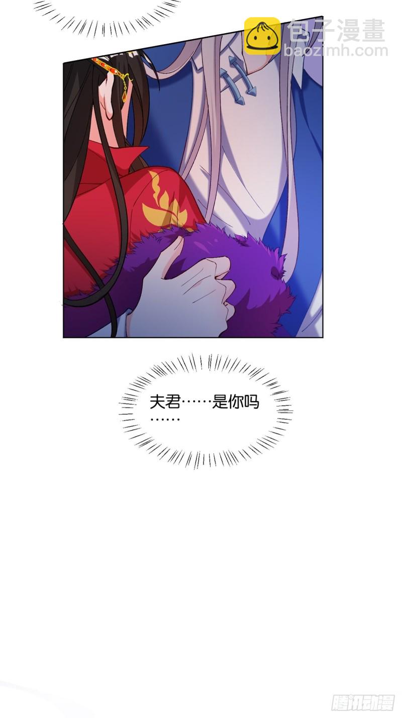 201：星途，你好香-第212话