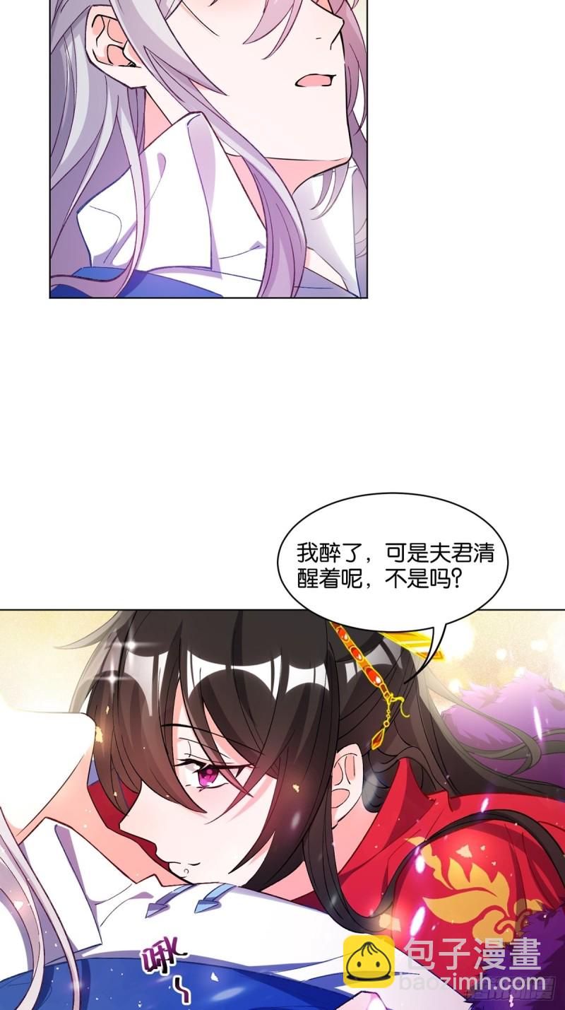 201：星途，你好香-第212话