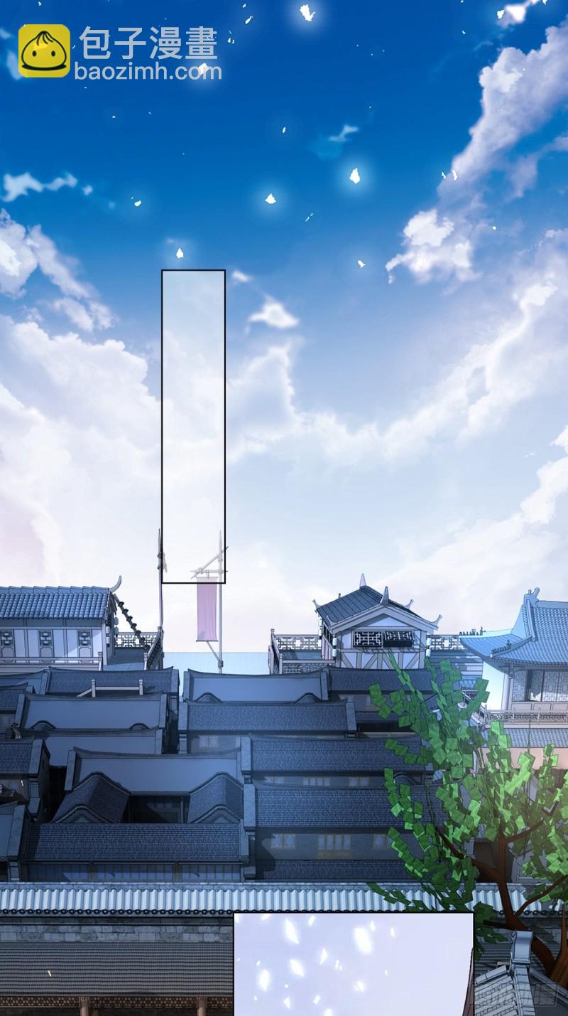 201：星途，你好香-第212话