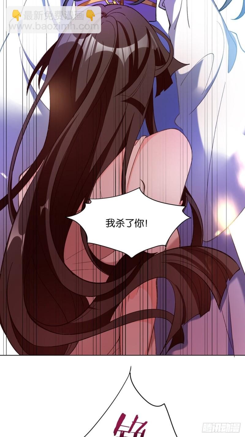 203：缔结婚约-第214话