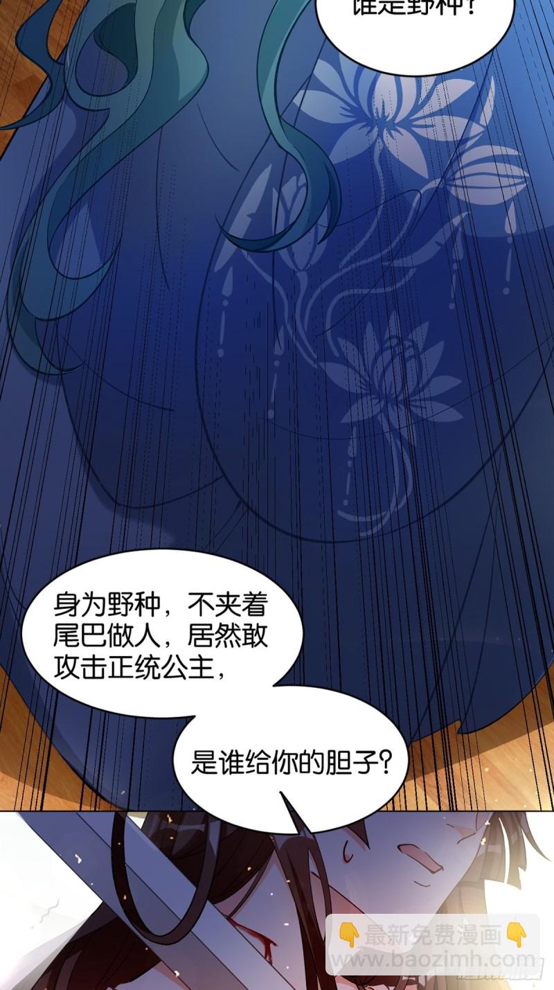 203：缔结婚约-第214话