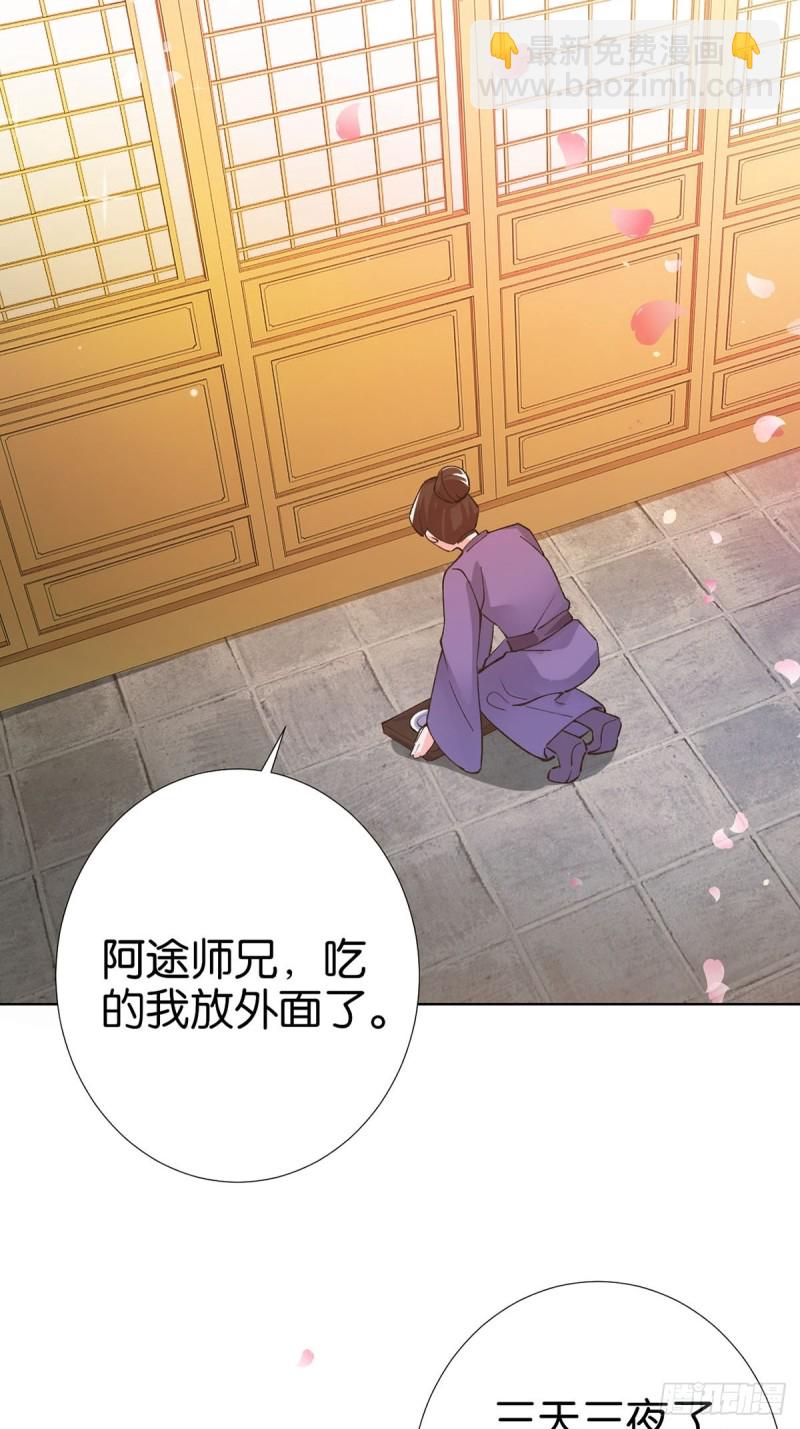 207话： 囚-第218话