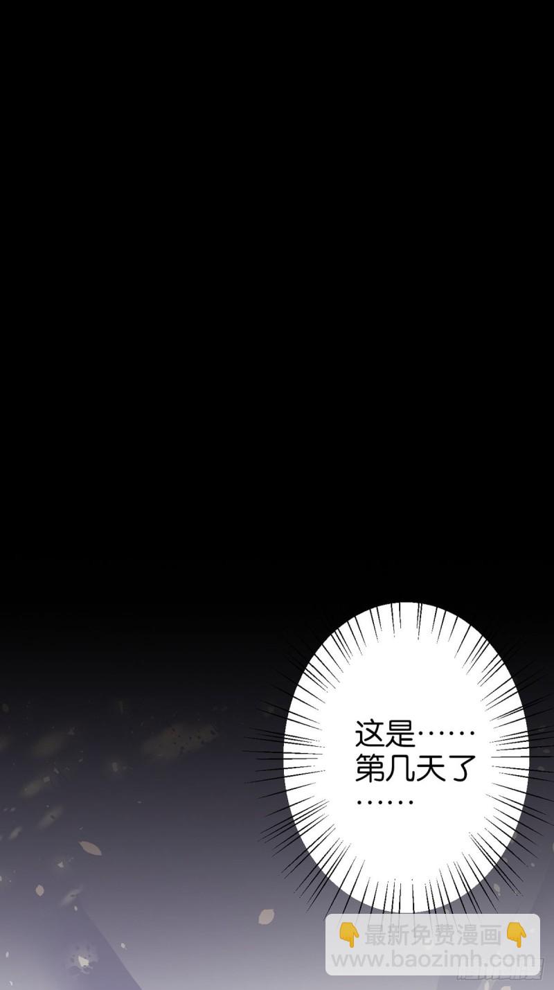 207话： 囚-第218话